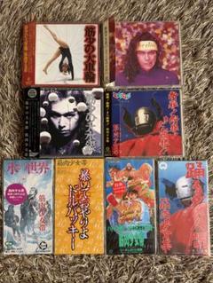 【帯シール有】筋肉少女帯/筋少の大水銀含アルバムシングル8枚セット