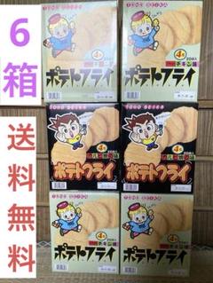 クォーターセンチュリーアートコレクション　未開封8BOX シュリンク付き 新品未開封】遊戯王クォーターセンチュリーアートコレクション