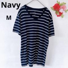 ❣️Navy❣️Tシャツ ネイビー/ホワイト ストライプ Vネック ボーダー M