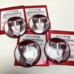 るろうに剣心展 名場面缶バッジコレクションB 全10種セット 名場面缶バッジコレクション B るろうに剣心展 事後通販: キャラ