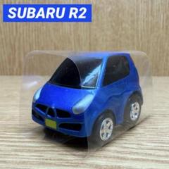 SUBARU　スバル　 小皿　ぬいぐるみ　R2 Yahoo!オークション - 非売品 スバル〜「R2」SUBARUベアー