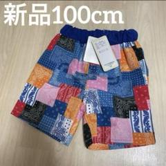 新品キッズ バンダナ柄スイムウエア水着ハーフパンツタイプ100cm男の子