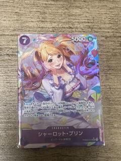 シャーロット・プリン　SR ロロノアゾロ sec 他まとめ売り