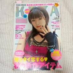 Keraマニアックス v.5 深田恭子　NANA 値下げ KERAマニアックス (vol 5) 土屋アンナ 深田恭子