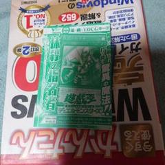 2025年最新】遊戯王カード 抹殺の指名者 vジャンプの人気