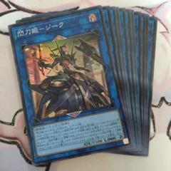 遊戯王　閃刀姫ハヤテ　カガリ25thシク　レイ　シークレット2枚　計4枚 閃刀姫－ハヤテ 25th シークレット】遊戯王カード買取価格や販売