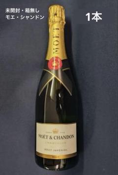 MOET & CHANDON モエエシャンドン シャンパン 750ml 未開封 MOËT IMPERIAL モエ・エ・シャンドン モエ アンぺリアル MESSAGE