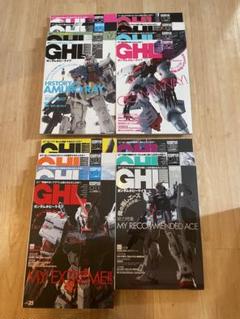 ガンダムホビーライフ　15冊セット　バラ可 ガンダムホビーライフ 15冊セット バラ可 - メルカリ