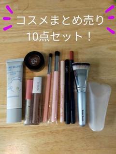 全て未使用 まとめ売り スキンケア コスメ 化粧品 まとめ まとめ