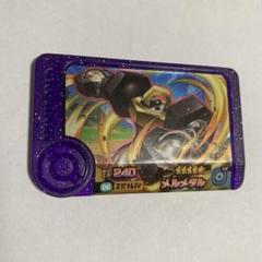 ポケモンフレンダ 2弾 STルギア・ホウオウ2枚セット - メルカリ