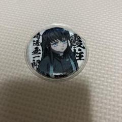 鬼滅の刃 柱合会議 和紙缶バッジ 時透無一郎 新作人気 鬼滅の刃 時透無一郎 グリッター缶バッジ ufotable AGF