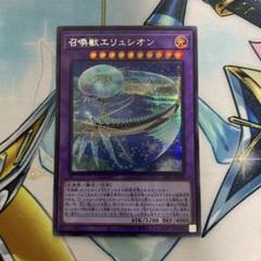 遊戯王 - しおん  2025年最新】しおんの遊戯王一覧の人気アイテム - メルカリ