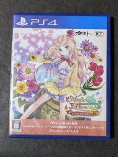 PS4 メルルのアトリエ 〜アーランドの錬金術士3〜 DX