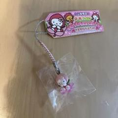 ［新品］ご当地キティ　根付け　山梨限定　grape fairy シルバー 新品］ご当地キティ 根付け 山梨限定 grape fairy シルバー （初