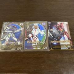 アーセナルベース　U.Pレアセット