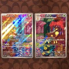 ポケモンカード シキジカ メブキジカ AR - メルカリ