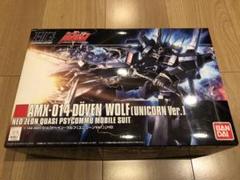 ガンプラ HGUC ドーベン・ウルフ ユニコーンver.