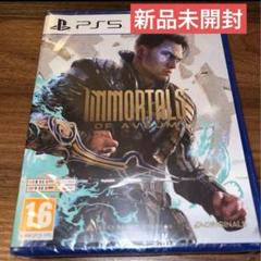 Immortals of Aveu ps5 ソフト★新品未開封