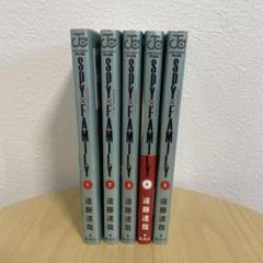 ☑漫画 スパイファミリー 1~5巻