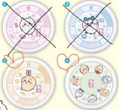 ちいかわ くら寿司 2枚セット