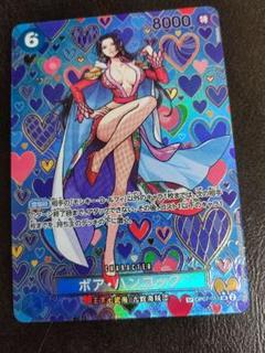 【PSA10】ボア・ハンコック SR SP OP07-051 (45 PSA10ボア・ハンコック SR SP OP07-051 - メルカリ