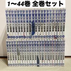 宇宙兄弟　全巻 44巻 🌙宇宙兄弟 最新44巻 特設サイト｜小山宙哉