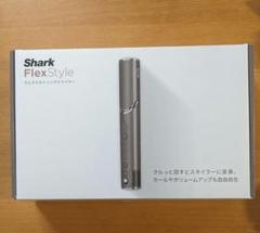 【お値下げ 新品未開封】Shark FlexStyle HD434 シルバー♡ Amazon | Shark シャーク ドライヤー FlexStyle ヘアドライヤー