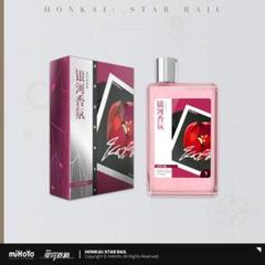【崩壊スターレイル】銀河アロマシリーズ　ホタル　公式正規品　 香水 miHoYo × 崩壊：スターレイル 香水 (銀河香氛系列) | JUMEI