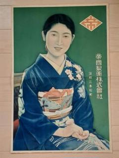 2025年最新】レトロ ポスターの人気アイテム - メルカリ