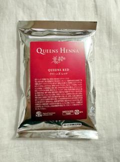 Queens Henna ヘナ 4パック 2025年最新】クイーンズヘナの人気アイテム - メルカリ