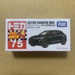 Tomo様 リクエスト 2点 まとめ商品 Tomu様 リクエスト 2点 まとめ商品
