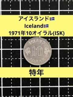 アイスランド 2000 1000クローナ 大型プルーフ銀貨 PR69 DCAM アイスランド 2000 1000クローナ 大型プルーフ銀貨 PR69 DCAM
