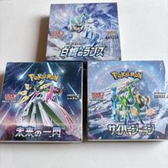 『引退品ジャンク品』白銀のランス　1BOX 引退品ジャンク品』白銀のランス 1BOXの通販 by pikachu's shop