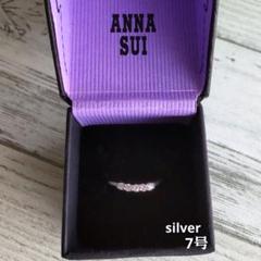 ANNA SUI(アナスイ) / リング/SV925/7号/カラーストーン/SLV