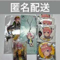 2025年最新】五等分の花嫁まとめ売りの人気アイテム - メルカリ