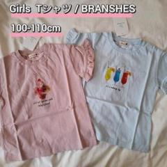 値下げ【ブランシェス】フォトT　夏　アイス　袖フリル　100-110