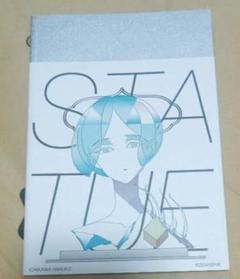 【宝石の国全巻セット(7巻特装版)+短編2冊】 宝石の国（7） 特装版 (アフタヌーンコミックス) | 市川春子