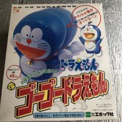 2025年最新】ドラえもん 古いの人気アイテム - メルカリ