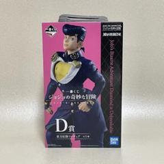 ジョジョの奇妙な冒険　東方仗助　一番くじ　D賞 一番くじ ジョジョの奇妙な冒険 JOJO'S ASSEMBLE D賞 東方仗助