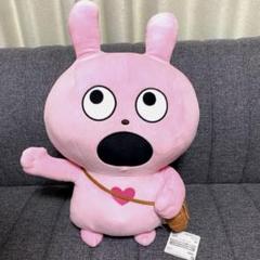 にしむらゆうじ めちゃもふぐっとぬいぐるみ ラブラビット BIGぬいぐるみ にしむらゆうじ ラブラビット めちゃもふぐっとぬいぐるみ