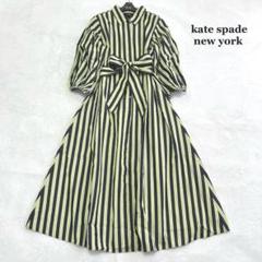 Kate Spade ストライプワンピース　レア品 kate spade new york（ケイトスペード ニューヨーク）の「BROOME