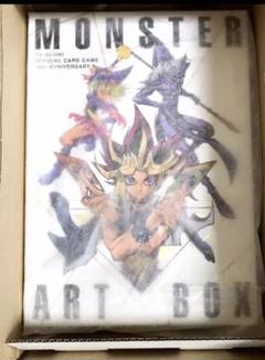 遊戯王モンスターアートBOX 美品最安値