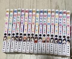 2025年最新】かのかり 漫画の人気アイテム - メルカリ