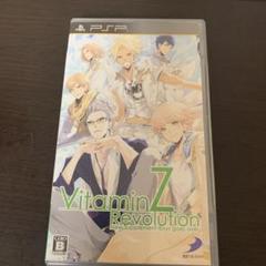 VitaminZ Revolution