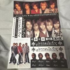 JanneDaArc／ステッカーセット 615K2xjXuaL._UF350,350_QL80_.jpg