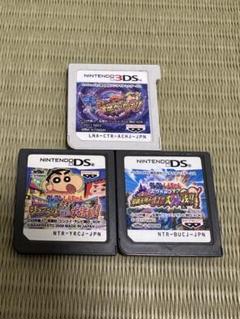 クレヨンしんちゃん ds 3ds 3個セット