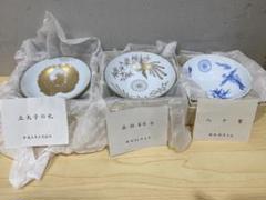 2025年最新】皇室御下賜品の人気アイテム - メルカリ