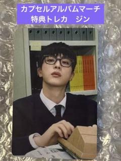 【公式品】BTS FESTA カプセルアルバムマーチ　トレカ　ジン　jin