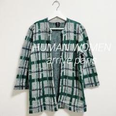 HUMAN WOMEN arrive paris モヘヤ カーディガン