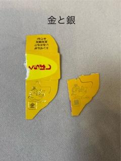 2025年最新】銀のエンゼルマークの人気アイテム - メルカリ
